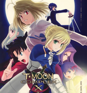 Type-Moon - T-Moon Complex X (Doujinshi)